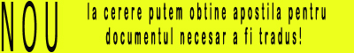 banner r